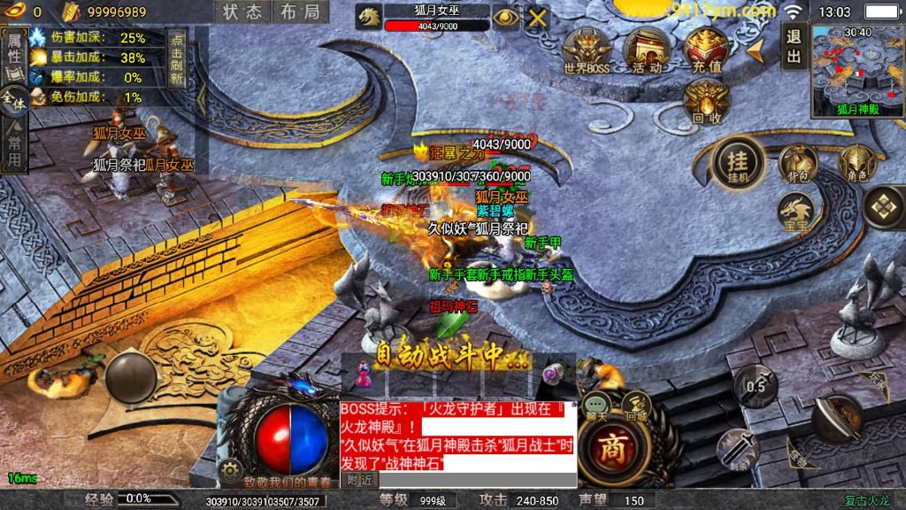 图片[42]源码下载-游戏源码下载-手机游戏源码下载-手机游戏服务端下载-服务端下载-游戏服务端下载-页游服务端下载-页游私服-端游私服-手游私服-游戏私服-网站源码下载-架设工具下载-私服下载【龙魂霸世传奇】战神引擎[白猪5](付费登录器)+视频参考搭建教程源码下载-游戏源码下载-手机游戏源码下载-手机游戏服务端下载-服务端下载-游戏服务端下载-页游服务端下载-页游私服-端游私服-手游私服-游戏私服-网站源码下载-架设工具下载-私服下载久似妖气源码网