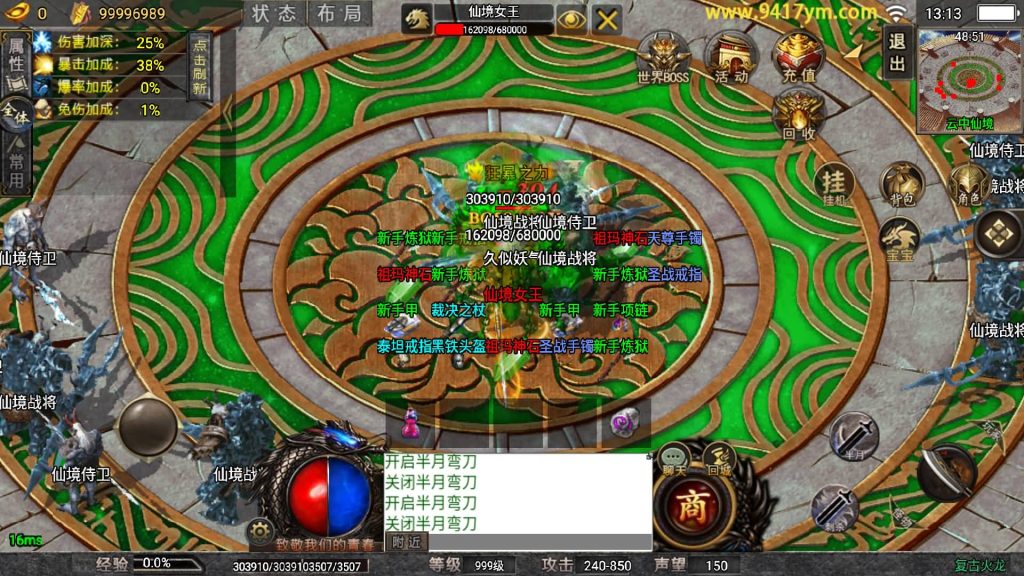 图片[45]源码下载-游戏源码下载-手机游戏源码下载-手机游戏服务端下载-服务端下载-游戏服务端下载-页游服务端下载-页游私服-端游私服-手游私服-游戏私服-网站源码下载-架设工具下载-私服下载【龙魂霸世传奇】战神引擎[白猪5](付费登录器)+视频参考搭建教程源码下载-游戏源码下载-手机游戏源码下载-手机游戏服务端下载-服务端下载-游戏服务端下载-页游服务端下载-页游私服-端游私服-手游私服-游戏私服-网站源码下载-架设工具下载-私服下载久似妖气源码网