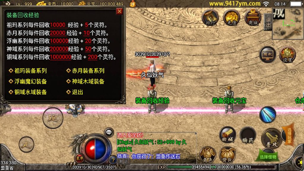 图片[3]源码下载-游戏源码下载-手机游戏源码下载-手机游戏服务端下载-服务端下载-游戏服务端下载-页游服务端下载-页游私服-端游私服-手游私服-游戏私服-网站源码下载-架设工具下载-私服下载【精品沉默复古】战神引擎[白猪3]+视频参考搭建教程源码下载-游戏源码下载-手机游戏源码下载-手机游戏服务端下载-服务端下载-游戏服务端下载-页游服务端下载-页游私服-端游私服-手游私服-游戏私服-网站源码下载-架设工具下载-私服下载久似妖气源码网