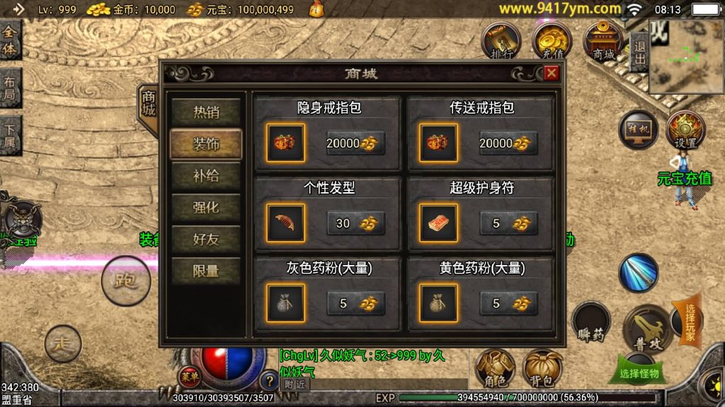 图片[11]源码下载-游戏源码下载-手机游戏源码下载-手机游戏服务端下载-服务端下载-游戏服务端下载-页游服务端下载-页游私服-端游私服-手游私服-游戏私服-网站源码下载-架设工具下载-私服下载【精品沉默复古】战神引擎[白猪3]+视频参考搭建教程源码下载-游戏源码下载-手机游戏源码下载-手机游戏服务端下载-服务端下载-游戏服务端下载-页游服务端下载-页游私服-端游私服-手游私服-游戏私服-网站源码下载-架设工具下载-私服下载久似妖气源码网