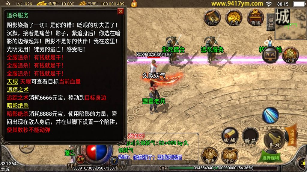 图片[5]源码下载-游戏源码下载-手机游戏源码下载-手机游戏服务端下载-服务端下载-游戏服务端下载-页游服务端下载-页游私服-端游私服-手游私服-游戏私服-网站源码下载-架设工具下载-私服下载【精品沉默复古】战神引擎[白猪3]+视频参考搭建教程源码下载-游戏源码下载-手机游戏源码下载-手机游戏服务端下载-服务端下载-游戏服务端下载-页游服务端下载-页游私服-端游私服-手游私服-游戏私服-网站源码下载-架设工具下载-私服下载久似妖气源码网