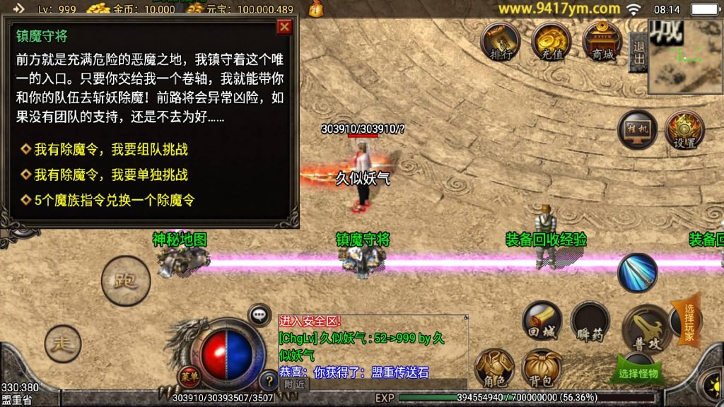 图片[4]源码下载-游戏源码下载-手机游戏源码下载-手机游戏服务端下载-服务端下载-游戏服务端下载-页游服务端下载-页游私服-端游私服-手游私服-游戏私服-网站源码下载-架设工具下载-私服下载【精品沉默复古】战神引擎[白猪3]+视频参考搭建教程源码下载-游戏源码下载-手机游戏源码下载-手机游戏服务端下载-服务端下载-游戏服务端下载-页游服务端下载-页游私服-端游私服-手游私服-游戏私服-网站源码下载-架设工具下载-私服下载久似妖气源码网