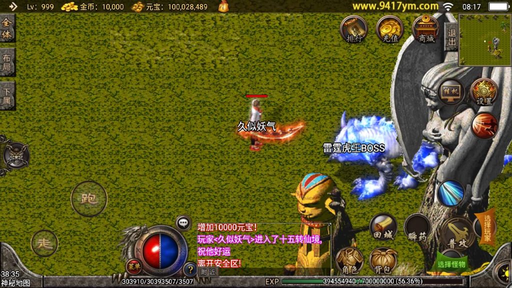 图片[32]源码下载-游戏源码下载-手机游戏源码下载-手机游戏服务端下载-服务端下载-游戏服务端下载-页游服务端下载-页游私服-端游私服-手游私服-游戏私服-网站源码下载-架设工具下载-私服下载【精品沉默复古】战神引擎[白猪3]+视频参考搭建教程源码下载-游戏源码下载-手机游戏源码下载-手机游戏服务端下载-服务端下载-游戏服务端下载-页游服务端下载-页游私服-端游私服-手游私服-游戏私服-网站源码下载-架设工具下载-私服下载久似妖气源码网