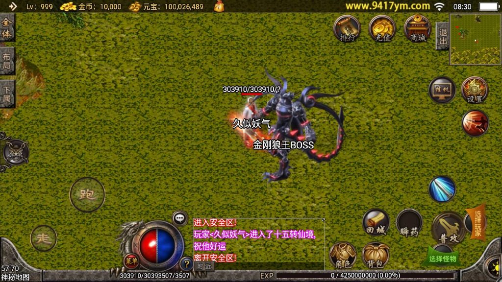 图片[34]源码下载-游戏源码下载-手机游戏源码下载-手机游戏服务端下载-服务端下载-游戏服务端下载-页游服务端下载-页游私服-端游私服-手游私服-游戏私服-网站源码下载-架设工具下载-私服下载【精品沉默复古】战神引擎[白猪3]+视频参考搭建教程源码下载-游戏源码下载-手机游戏源码下载-手机游戏服务端下载-服务端下载-游戏服务端下载-页游服务端下载-页游私服-端游私服-手游私服-游戏私服-网站源码下载-架设工具下载-私服下载久似妖气源码网