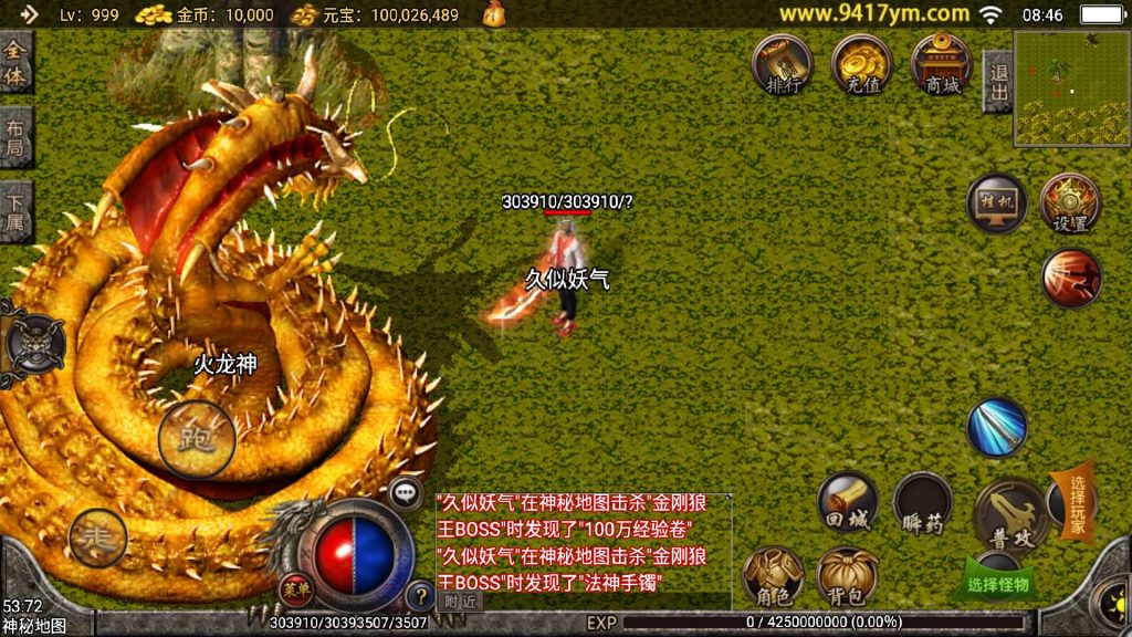 图片[35]源码下载-游戏源码下载-手机游戏源码下载-手机游戏服务端下载-服务端下载-游戏服务端下载-页游服务端下载-页游私服-端游私服-手游私服-游戏私服-网站源码下载-架设工具下载-私服下载【精品沉默复古】战神引擎[白猪3]+视频参考搭建教程源码下载-游戏源码下载-手机游戏源码下载-手机游戏服务端下载-服务端下载-游戏服务端下载-页游服务端下载-页游私服-端游私服-手游私服-游戏私服-网站源码下载-架设工具下载-私服下载久似妖气源码网