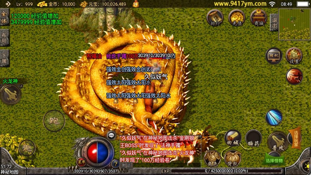 图片[36]源码下载-游戏源码下载-手机游戏源码下载-手机游戏服务端下载-服务端下载-游戏服务端下载-页游服务端下载-页游私服-端游私服-手游私服-游戏私服-网站源码下载-架设工具下载-私服下载【精品沉默复古】战神引擎[白猪3]+视频参考搭建教程源码下载-游戏源码下载-手机游戏源码下载-手机游戏服务端下载-服务端下载-游戏服务端下载-页游服务端下载-页游私服-端游私服-手游私服-游戏私服-网站源码下载-架设工具下载-私服下载久似妖气源码网