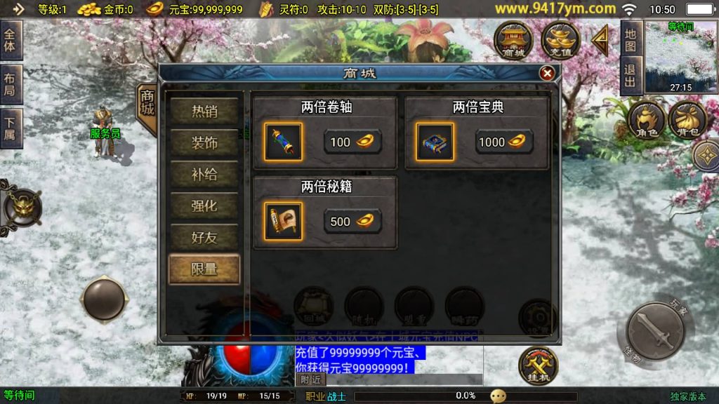 图片[13]源码下载-游戏源码下载-手机游戏源码下载-手机游戏服务端下载-服务端下载-游戏服务端下载-页游服务端下载-页游私服-端游私服-手游私服-游戏私服-网站源码下载-架设工具下载-私服下载【1.80新热血金币复古】战神引擎[白猪3]+视频参考搭建教程源码下载-游戏源码下载-手机游戏源码下载-手机游戏服务端下载-服务端下载-游戏服务端下载-页游服务端下载-页游私服-端游私服-手游私服-游戏私服-网站源码下载-架设工具下载-私服下载久似妖气源码网