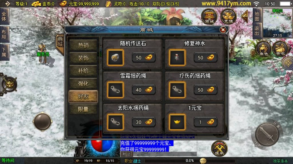 图片[3]源码下载-游戏源码下载-手机游戏源码下载-手机游戏服务端下载-服务端下载-游戏服务端下载-页游服务端下载-页游私服-端游私服-手游私服-游戏私服-网站源码下载-架设工具下载-私服下载【1.80新热血金币复古】战神引擎[白猪3]+视频参考搭建教程源码下载-游戏源码下载-手机游戏源码下载-手机游戏服务端下载-服务端下载-游戏服务端下载-页游服务端下载-页游私服-端游私服-手游私服-游戏私服-网站源码下载-架设工具下载-私服下载久似妖气源码网