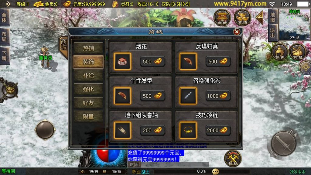 图片[11]源码下载-游戏源码下载-手机游戏源码下载-手机游戏服务端下载-服务端下载-游戏服务端下载-页游服务端下载-页游私服-端游私服-手游私服-游戏私服-网站源码下载-架设工具下载-私服下载【1.80新热血金币复古】战神引擎[白猪3]+视频参考搭建教程源码下载-游戏源码下载-手机游戏源码下载-手机游戏服务端下载-服务端下载-游戏服务端下载-页游服务端下载-页游私服-端游私服-手游私服-游戏私服-网站源码下载-架设工具下载-私服下载久似妖气源码网