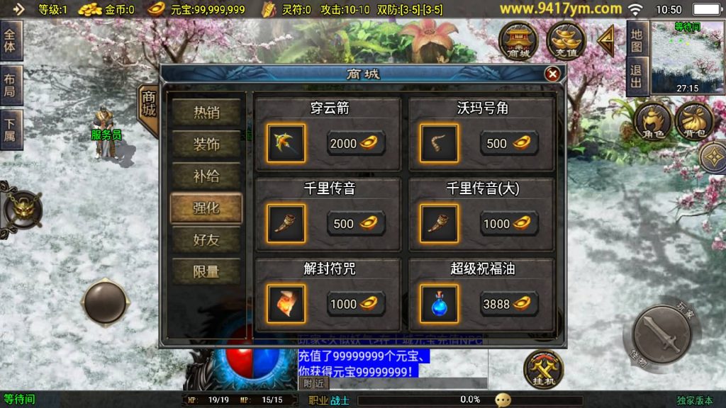 图片[12]源码下载-游戏源码下载-手机游戏源码下载-手机游戏服务端下载-服务端下载-游戏服务端下载-页游服务端下载-页游私服-端游私服-手游私服-游戏私服-网站源码下载-架设工具下载-私服下载【1.80新热血金币复古】战神引擎[白猪3]+视频参考搭建教程源码下载-游戏源码下载-手机游戏源码下载-手机游戏服务端下载-服务端下载-游戏服务端下载-页游服务端下载-页游私服-端游私服-手游私服-游戏私服-网站源码下载-架设工具下载-私服下载久似妖气源码网