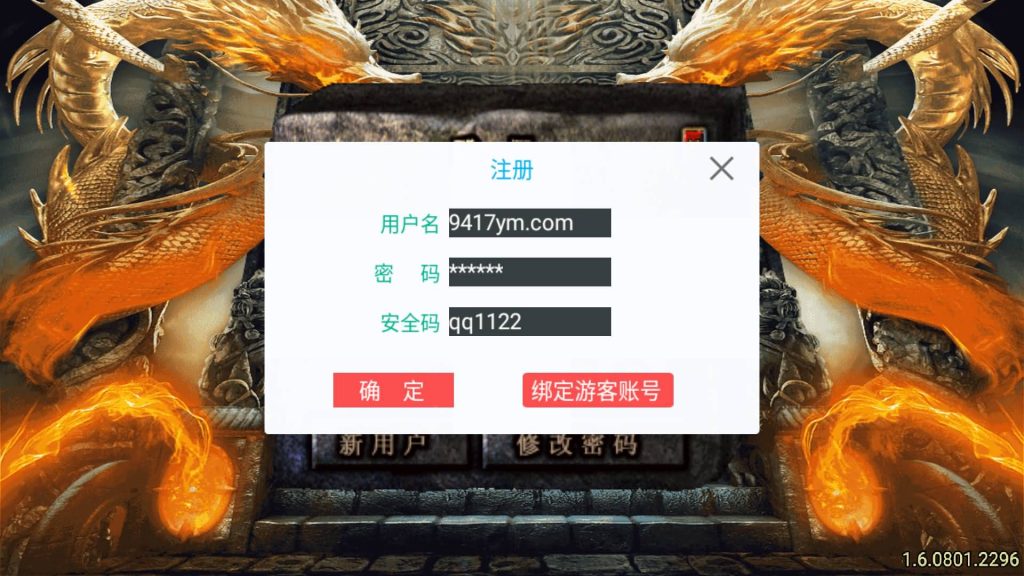 图片[9]源码下载-游戏源码下载-手机游戏源码下载-手机游戏服务端下载-服务端下载-游戏服务端下载-页游服务端下载-页游私服-端游私服-手游私服-游戏私服-网站源码下载-架设工具下载-私服下载【1.80新热血金币复古】战神引擎[白猪3]+视频参考搭建教程源码下载-游戏源码下载-手机游戏源码下载-手机游戏服务端下载-服务端下载-游戏服务端下载-页游服务端下载-页游私服-端游私服-手游私服-游戏私服-网站源码下载-架设工具下载-私服下载久似妖气源码网