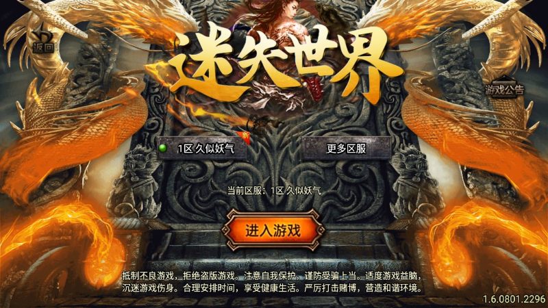【1.80新热血金币复古】战神引擎[白猪3]+视频参考搭建教程源码下载-游戏源码下载-手机游戏源码下载-手机游戏服务端下载-服务端下载-游戏服务端下载-页游服务端下载-页游私服-端游私服-手游私服-游戏私服-网站源码下载-架设工具下载-私服下载久似妖气源码网