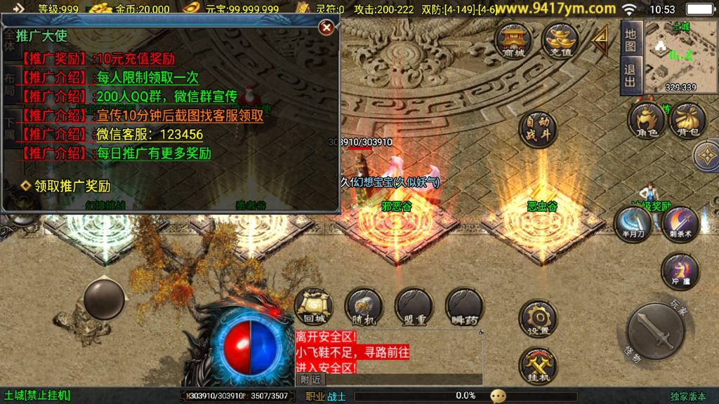 图片[16]源码下载-游戏源码下载-手机游戏源码下载-手机游戏服务端下载-服务端下载-游戏服务端下载-页游服务端下载-页游私服-端游私服-手游私服-游戏私服-网站源码下载-架设工具下载-私服下载【1.80新热血金币复古】战神引擎[白猪3]+视频参考搭建教程源码下载-游戏源码下载-手机游戏源码下载-手机游戏服务端下载-服务端下载-游戏服务端下载-页游服务端下载-页游私服-端游私服-手游私服-游戏私服-网站源码下载-架设工具下载-私服下载久似妖气源码网