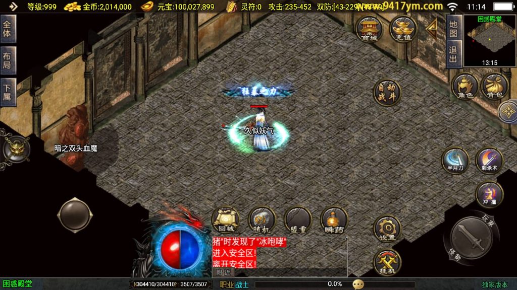 图片[35]源码下载-游戏源码下载-手机游戏源码下载-手机游戏服务端下载-服务端下载-游戏服务端下载-页游服务端下载-页游私服-端游私服-手游私服-游戏私服-网站源码下载-架设工具下载-私服下载【1.80新热血金币复古】战神引擎[白猪3]+视频参考搭建教程源码下载-游戏源码下载-手机游戏源码下载-手机游戏服务端下载-服务端下载-游戏服务端下载-页游服务端下载-页游私服-端游私服-手游私服-游戏私服-网站源码下载-架设工具下载-私服下载久似妖气源码网