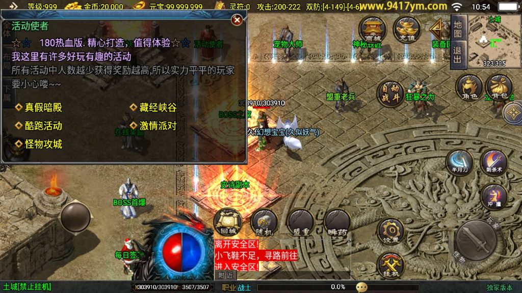 图片[21]源码下载-游戏源码下载-手机游戏源码下载-手机游戏服务端下载-服务端下载-游戏服务端下载-页游服务端下载-页游私服-端游私服-手游私服-游戏私服-网站源码下载-架设工具下载-私服下载【1.80新热血金币复古】战神引擎[白猪3]+视频参考搭建教程源码下载-游戏源码下载-手机游戏源码下载-手机游戏服务端下载-服务端下载-游戏服务端下载-页游服务端下载-页游私服-端游私服-手游私服-游戏私服-网站源码下载-架设工具下载-私服下载久似妖气源码网