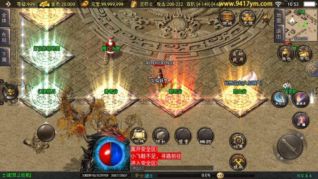 图片[15]源码下载-游戏源码下载-手机游戏源码下载-手机游戏服务端下载-服务端下载-游戏服务端下载-页游服务端下载-页游私服-端游私服-手游私服-游戏私服-网站源码下载-架设工具下载-私服下载【1.80新热血金币复古】战神引擎[白猪3]+视频参考搭建教程源码下载-游戏源码下载-手机游戏源码下载-手机游戏服务端下载-服务端下载-游戏服务端下载-页游服务端下载-页游私服-端游私服-手游私服-游戏私服-网站源码下载-架设工具下载-私服下载久似妖气源码网