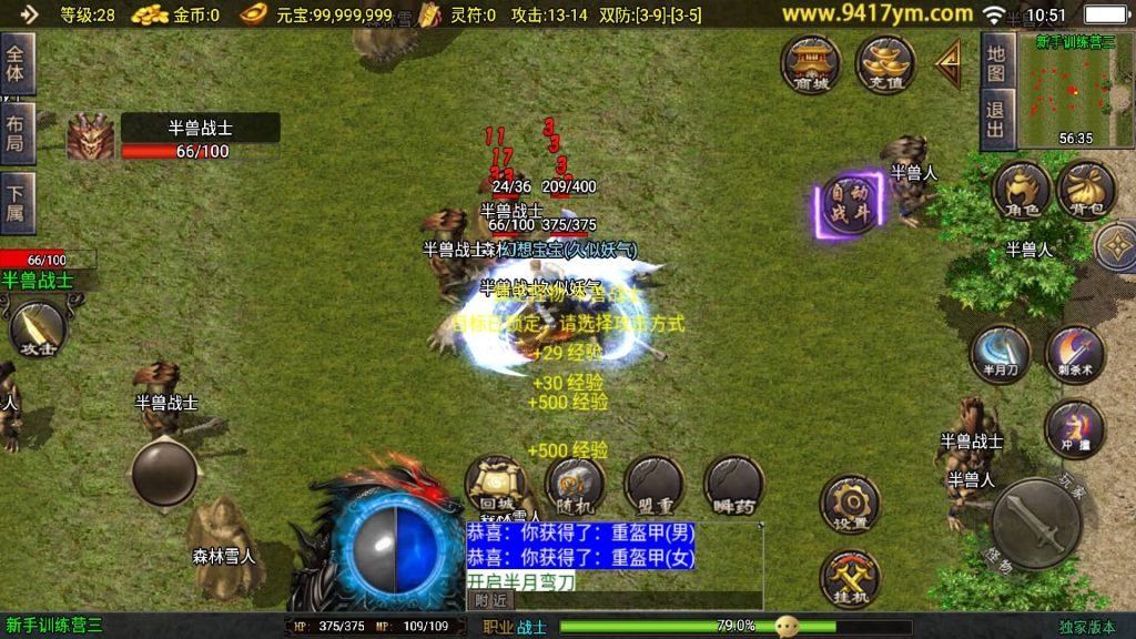 图片[14]源码下载-游戏源码下载-手机游戏源码下载-手机游戏服务端下载-服务端下载-游戏服务端下载-页游服务端下载-页游私服-端游私服-手游私服-游戏私服-网站源码下载-架设工具下载-私服下载【1.80新热血金币复古】战神引擎[白猪3]+视频参考搭建教程源码下载-游戏源码下载-手机游戏源码下载-手机游戏服务端下载-服务端下载-游戏服务端下载-页游服务端下载-页游私服-端游私服-手游私服-游戏私服-网站源码下载-架设工具下载-私服下载久似妖气源码网