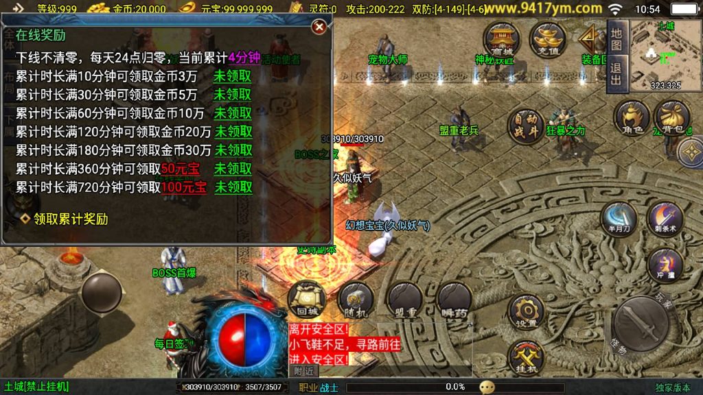 图片[4]源码下载-游戏源码下载-手机游戏源码下载-手机游戏服务端下载-服务端下载-游戏服务端下载-页游服务端下载-页游私服-端游私服-手游私服-游戏私服-网站源码下载-架设工具下载-私服下载【1.80新热血金币复古】战神引擎[白猪3]+视频参考搭建教程源码下载-游戏源码下载-手机游戏源码下载-手机游戏服务端下载-服务端下载-游戏服务端下载-页游服务端下载-页游私服-端游私服-手游私服-游戏私服-网站源码下载-架设工具下载-私服下载久似妖气源码网