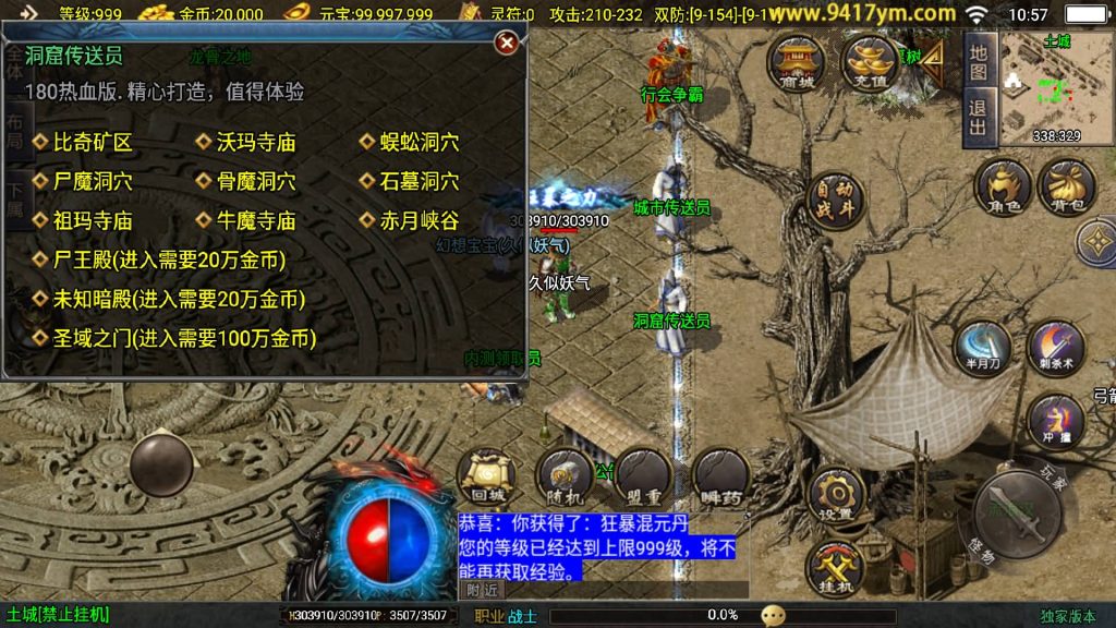 图片[28]源码下载-游戏源码下载-手机游戏源码下载-手机游戏服务端下载-服务端下载-游戏服务端下载-页游服务端下载-页游私服-端游私服-手游私服-游戏私服-网站源码下载-架设工具下载-私服下载【1.80新热血金币复古】战神引擎[白猪3]+视频参考搭建教程源码下载-游戏源码下载-手机游戏源码下载-手机游戏服务端下载-服务端下载-游戏服务端下载-页游服务端下载-页游私服-端游私服-手游私服-游戏私服-网站源码下载-架设工具下载-私服下载久似妖气源码网