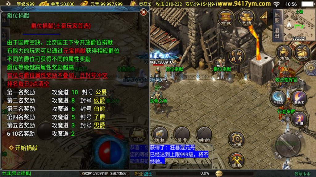 图片[5]源码下载-游戏源码下载-手机游戏源码下载-手机游戏服务端下载-服务端下载-游戏服务端下载-页游服务端下载-页游私服-端游私服-手游私服-游戏私服-网站源码下载-架设工具下载-私服下载【1.80新热血金币复古】战神引擎[白猪3]+视频参考搭建教程源码下载-游戏源码下载-手机游戏源码下载-手机游戏服务端下载-服务端下载-游戏服务端下载-页游服务端下载-页游私服-端游私服-手游私服-游戏私服-网站源码下载-架设工具下载-私服下载久似妖气源码网