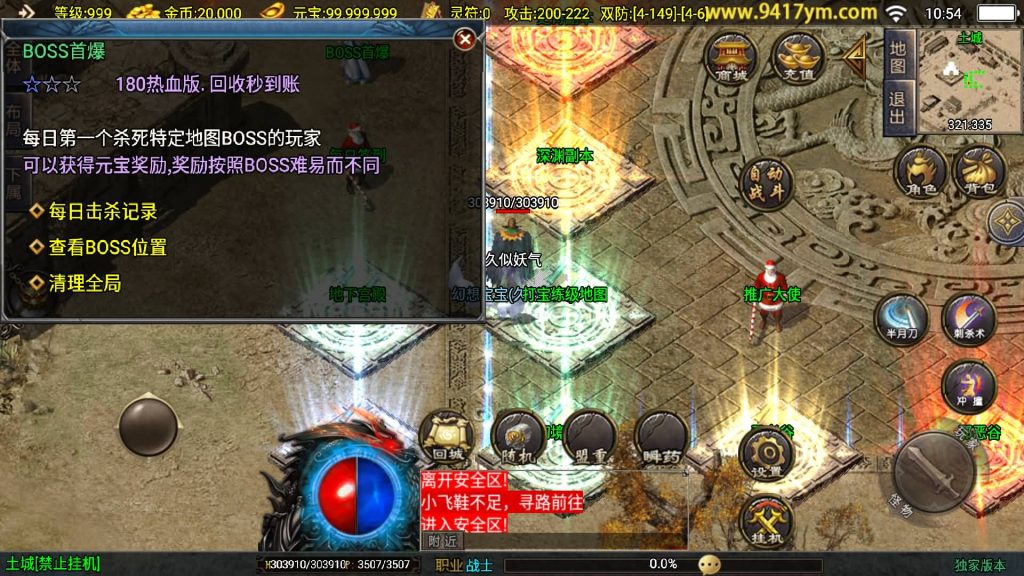 图片[18]源码下载-游戏源码下载-手机游戏源码下载-手机游戏服务端下载-服务端下载-游戏服务端下载-页游服务端下载-页游私服-端游私服-手游私服-游戏私服-网站源码下载-架设工具下载-私服下载【1.80新热血金币复古】战神引擎[白猪3]+视频参考搭建教程源码下载-游戏源码下载-手机游戏源码下载-手机游戏服务端下载-服务端下载-游戏服务端下载-页游服务端下载-页游私服-端游私服-手游私服-游戏私服-网站源码下载-架设工具下载-私服下载久似妖气源码网