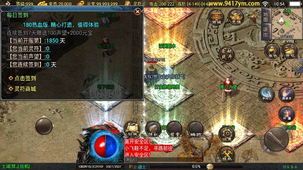 图片[17]源码下载-游戏源码下载-手机游戏源码下载-手机游戏服务端下载-服务端下载-游戏服务端下载-页游服务端下载-页游私服-端游私服-手游私服-游戏私服-网站源码下载-架设工具下载-私服下载【1.80新热血金币复古】战神引擎[白猪3]+视频参考搭建教程源码下载-游戏源码下载-手机游戏源码下载-手机游戏服务端下载-服务端下载-游戏服务端下载-页游服务端下载-页游私服-端游私服-手游私服-游戏私服-网站源码下载-架设工具下载-私服下载久似妖气源码网