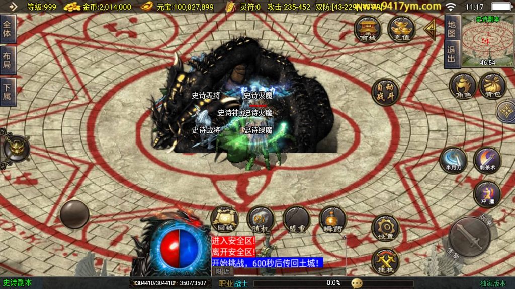 图片[8]源码下载-游戏源码下载-手机游戏源码下载-手机游戏服务端下载-服务端下载-游戏服务端下载-页游服务端下载-页游私服-端游私服-手游私服-游戏私服-网站源码下载-架设工具下载-私服下载【1.80新热血金币复古】战神引擎[白猪3]+视频参考搭建教程源码下载-游戏源码下载-手机游戏源码下载-手机游戏服务端下载-服务端下载-游戏服务端下载-页游服务端下载-页游私服-端游私服-手游私服-游戏私服-网站源码下载-架设工具下载-私服下载久似妖气源码网