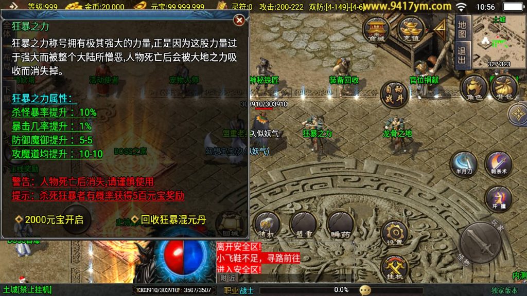 图片[24]源码下载-游戏源码下载-手机游戏源码下载-手机游戏服务端下载-服务端下载-游戏服务端下载-页游服务端下载-页游私服-端游私服-手游私服-游戏私服-网站源码下载-架设工具下载-私服下载【1.80新热血金币复古】战神引擎[白猪3]+视频参考搭建教程源码下载-游戏源码下载-手机游戏源码下载-手机游戏服务端下载-服务端下载-游戏服务端下载-页游服务端下载-页游私服-端游私服-手游私服-游戏私服-网站源码下载-架设工具下载-私服下载久似妖气源码网