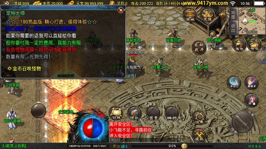 图片[22]源码下载-游戏源码下载-手机游戏源码下载-手机游戏服务端下载-服务端下载-游戏服务端下载-页游服务端下载-页游私服-端游私服-手游私服-游戏私服-网站源码下载-架设工具下载-私服下载【1.80新热血金币复古】战神引擎[白猪3]+视频参考搭建教程源码下载-游戏源码下载-手机游戏源码下载-手机游戏服务端下载-服务端下载-游戏服务端下载-页游服务端下载-页游私服-端游私服-手游私服-游戏私服-网站源码下载-架设工具下载-私服下载久似妖气源码网