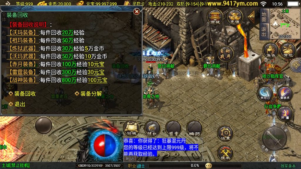 图片[25]源码下载-游戏源码下载-手机游戏源码下载-手机游戏服务端下载-服务端下载-游戏服务端下载-页游服务端下载-页游私服-端游私服-手游私服-游戏私服-网站源码下载-架设工具下载-私服下载【1.80新热血金币复古】战神引擎[白猪3]+视频参考搭建教程源码下载-游戏源码下载-手机游戏源码下载-手机游戏服务端下载-服务端下载-游戏服务端下载-页游服务端下载-页游私服-端游私服-手游私服-游戏私服-网站源码下载-架设工具下载-私服下载久似妖气源码网