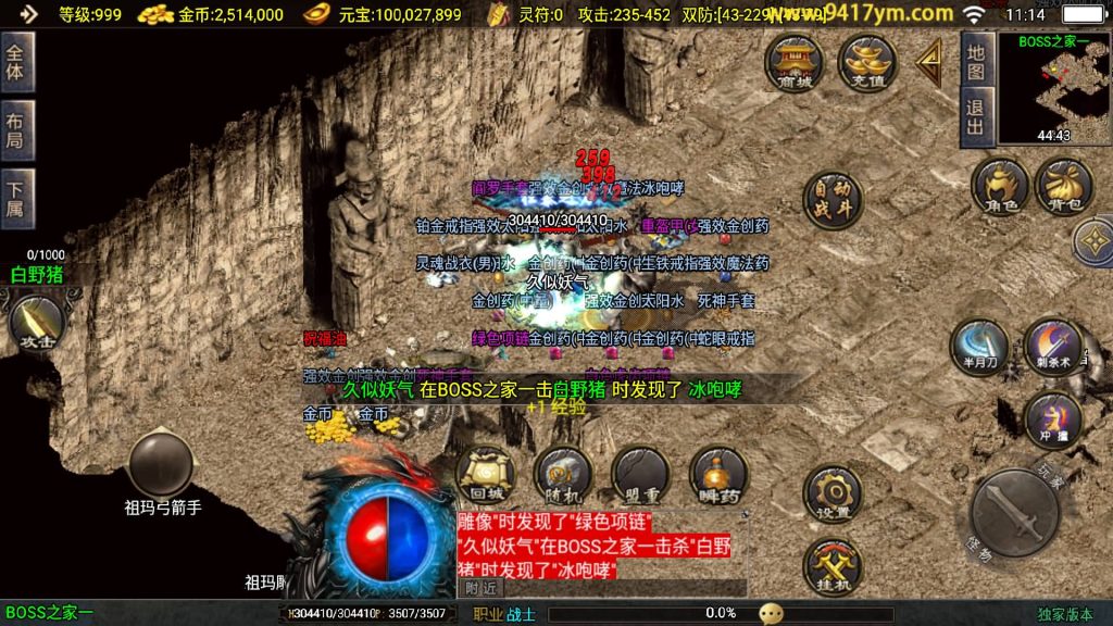 图片[34]源码下载-游戏源码下载-手机游戏源码下载-手机游戏服务端下载-服务端下载-游戏服务端下载-页游服务端下载-页游私服-端游私服-手游私服-游戏私服-网站源码下载-架设工具下载-私服下载【1.80新热血金币复古】战神引擎[白猪3]+视频参考搭建教程源码下载-游戏源码下载-手机游戏源码下载-手机游戏服务端下载-服务端下载-游戏服务端下载-页游服务端下载-页游私服-端游私服-手游私服-游戏私服-网站源码下载-架设工具下载-私服下载久似妖气源码网