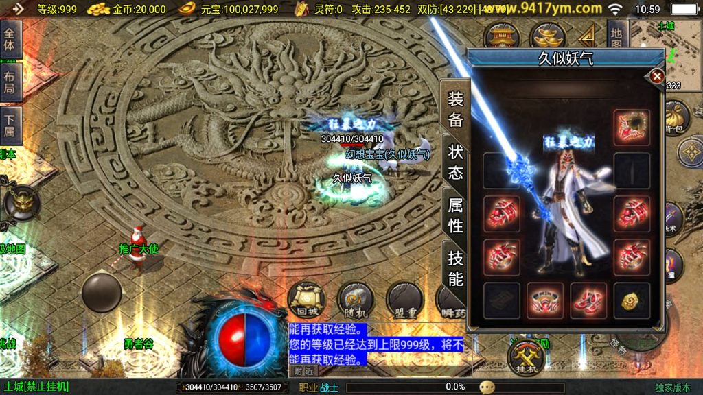 图片[29]源码下载-游戏源码下载-手机游戏源码下载-手机游戏服务端下载-服务端下载-游戏服务端下载-页游服务端下载-页游私服-端游私服-手游私服-游戏私服-网站源码下载-架设工具下载-私服下载【1.80新热血金币复古】战神引擎[白猪3]+视频参考搭建教程源码下载-游戏源码下载-手机游戏源码下载-手机游戏服务端下载-服务端下载-游戏服务端下载-页游服务端下载-页游私服-端游私服-手游私服-游戏私服-网站源码下载-架设工具下载-私服下载久似妖气源码网