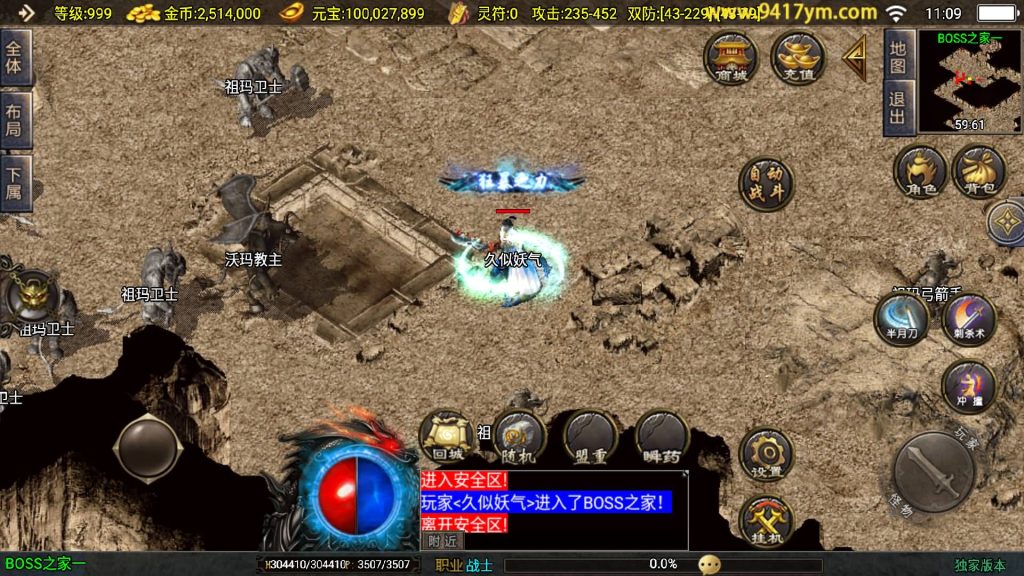 图片[33]源码下载-游戏源码下载-手机游戏源码下载-手机游戏服务端下载-服务端下载-游戏服务端下载-页游服务端下载-页游私服-端游私服-手游私服-游戏私服-网站源码下载-架设工具下载-私服下载【1.80新热血金币复古】战神引擎[白猪3]+视频参考搭建教程源码下载-游戏源码下载-手机游戏源码下载-手机游戏服务端下载-服务端下载-游戏服务端下载-页游服务端下载-页游私服-端游私服-手游私服-游戏私服-网站源码下载-架设工具下载-私服下载久似妖气源码网