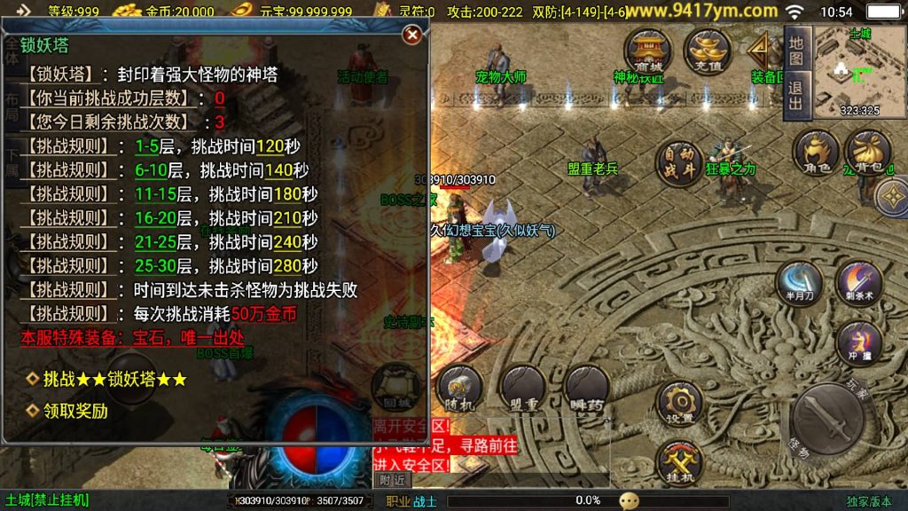 图片[20]源码下载-游戏源码下载-手机游戏源码下载-手机游戏服务端下载-服务端下载-游戏服务端下载-页游服务端下载-页游私服-端游私服-手游私服-游戏私服-网站源码下载-架设工具下载-私服下载【1.80新热血金币复古】战神引擎[白猪3]+视频参考搭建教程源码下载-游戏源码下载-手机游戏源码下载-手机游戏服务端下载-服务端下载-游戏服务端下载-页游服务端下载-页游私服-端游私服-手游私服-游戏私服-网站源码下载-架设工具下载-私服下载久似妖气源码网