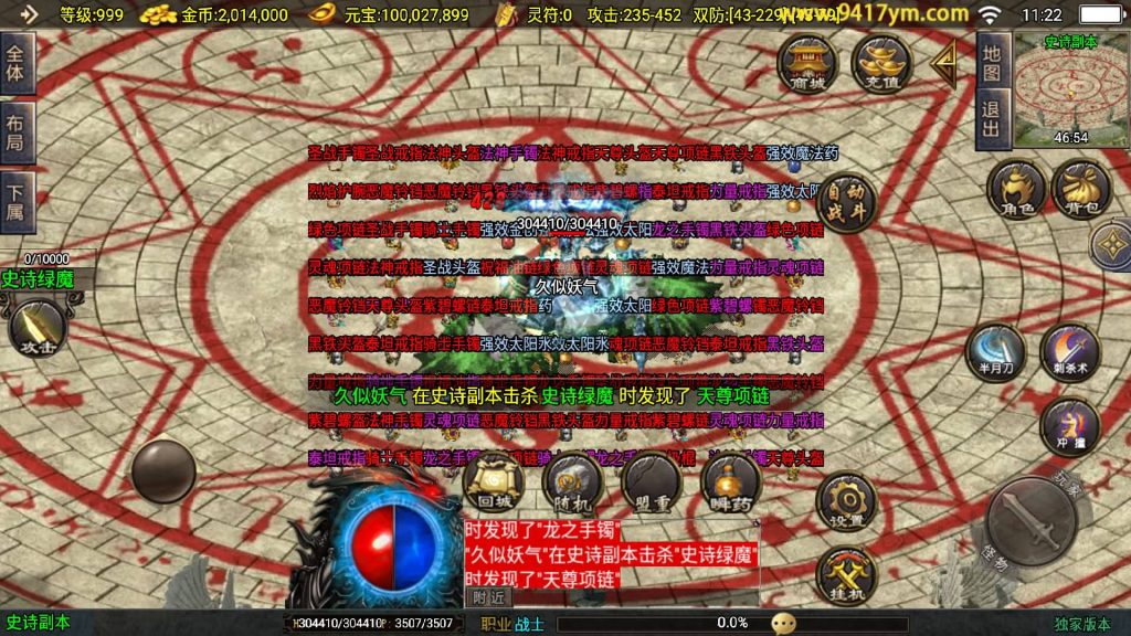 图片[37]源码下载-游戏源码下载-手机游戏源码下载-手机游戏服务端下载-服务端下载-游戏服务端下载-页游服务端下载-页游私服-端游私服-手游私服-游戏私服-网站源码下载-架设工具下载-私服下载【1.80新热血金币复古】战神引擎[白猪3]+视频参考搭建教程源码下载-游戏源码下载-手机游戏源码下载-手机游戏服务端下载-服务端下载-游戏服务端下载-页游服务端下载-页游私服-端游私服-手游私服-游戏私服-网站源码下载-架设工具下载-私服下载久似妖气源码网