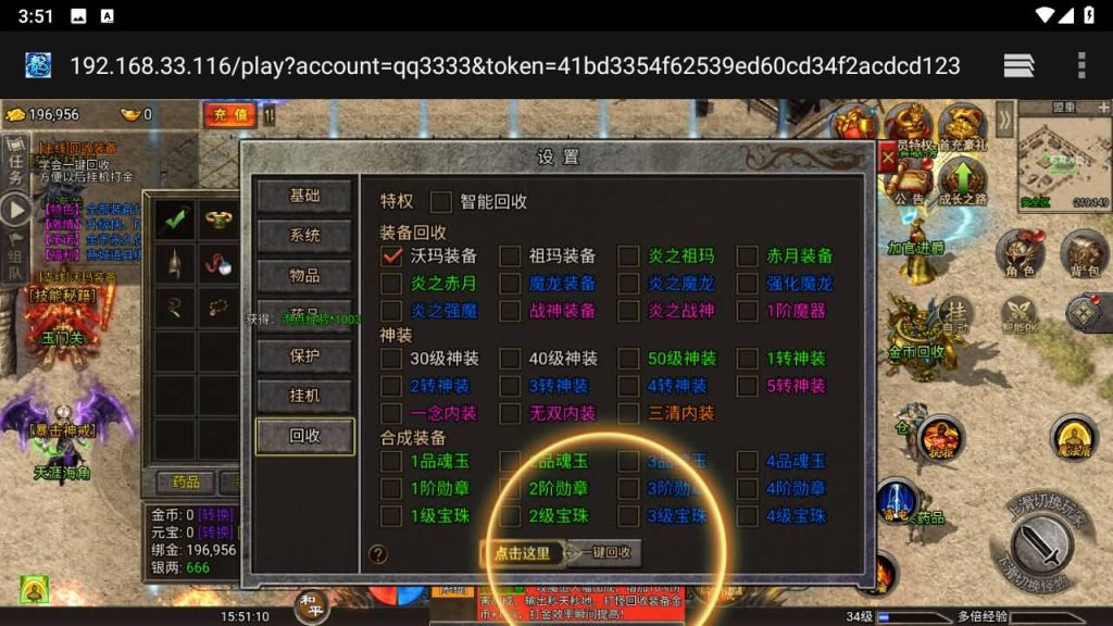 图片[14]源码下载-游戏源码下载-手机游戏源码下载-手机游戏服务端下载-服务端下载-游戏服务端下载-页游服务端下载-页游私服-端游私服-手游私服-游戏私服-网站源码下载-架设工具下载-私服下载【百战攻沙】H5[多端浏览器登录]全自动搭建服务端+视频参考搭建教程源码下载-游戏源码下载-手机游戏源码下载-手机游戏服务端下载-服务端下载-游戏服务端下载-页游服务端下载-页游私服-端游私服-手游私服-游戏私服-网站源码下载-架设工具下载-私服下载久似妖气源码网