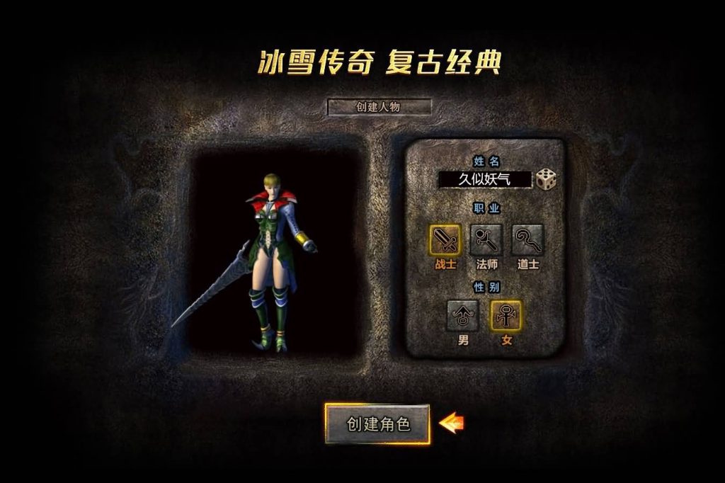 图片[2]源码下载-游戏源码下载-手机游戏源码下载-手机游戏服务端下载-服务端下载-游戏服务端下载-页游服务端下载-页游私服-端游私服-手游私服-游戏私服-网站源码下载-架设工具下载-私服下载【百战攻沙】H5[多端浏览器登录]全自动搭建服务端+视频参考搭建教程源码下载-游戏源码下载-手机游戏源码下载-手机游戏服务端下载-服务端下载-游戏服务端下载-页游服务端下载-页游私服-端游私服-手游私服-游戏私服-网站源码下载-架设工具下载-私服下载久似妖气源码网