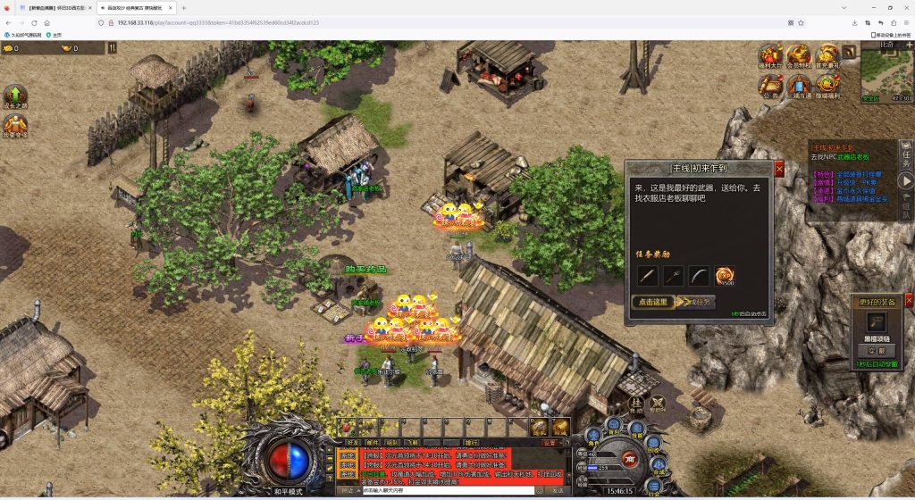 图片[4]源码下载-游戏源码下载-手机游戏源码下载-手机游戏服务端下载-服务端下载-游戏服务端下载-页游服务端下载-页游私服-端游私服-手游私服-游戏私服-网站源码下载-架设工具下载-私服下载【百战攻沙】H5[多端浏览器登录]全自动搭建服务端+视频参考搭建教程源码下载-游戏源码下载-手机游戏源码下载-手机游戏服务端下载-服务端下载-游戏服务端下载-页游服务端下载-页游私服-端游私服-手游私服-游戏私服-网站源码下载-架设工具下载-私服下载久似妖气源码网