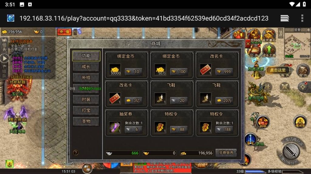 图片[13]源码下载-游戏源码下载-手机游戏源码下载-手机游戏服务端下载-服务端下载-游戏服务端下载-页游服务端下载-页游私服-端游私服-手游私服-游戏私服-网站源码下载-架设工具下载-私服下载【百战攻沙】H5[多端浏览器登录]全自动搭建服务端+视频参考搭建教程源码下载-游戏源码下载-手机游戏源码下载-手机游戏服务端下载-服务端下载-游戏服务端下载-页游服务端下载-页游私服-端游私服-手游私服-游戏私服-网站源码下载-架设工具下载-私服下载久似妖气源码网