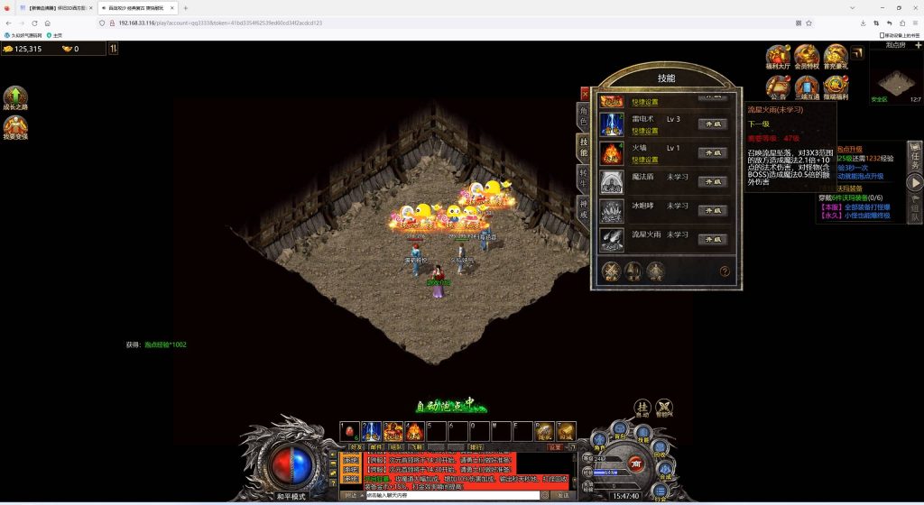 图片[3]源码下载-游戏源码下载-手机游戏源码下载-手机游戏服务端下载-服务端下载-游戏服务端下载-页游服务端下载-页游私服-端游私服-手游私服-游戏私服-网站源码下载-架设工具下载-私服下载【百战攻沙】H5[多端浏览器登录]全自动搭建服务端+视频参考搭建教程源码下载-游戏源码下载-手机游戏源码下载-手机游戏服务端下载-服务端下载-游戏服务端下载-页游服务端下载-页游私服-端游私服-手游私服-游戏私服-网站源码下载-架设工具下载-私服下载久似妖气源码网