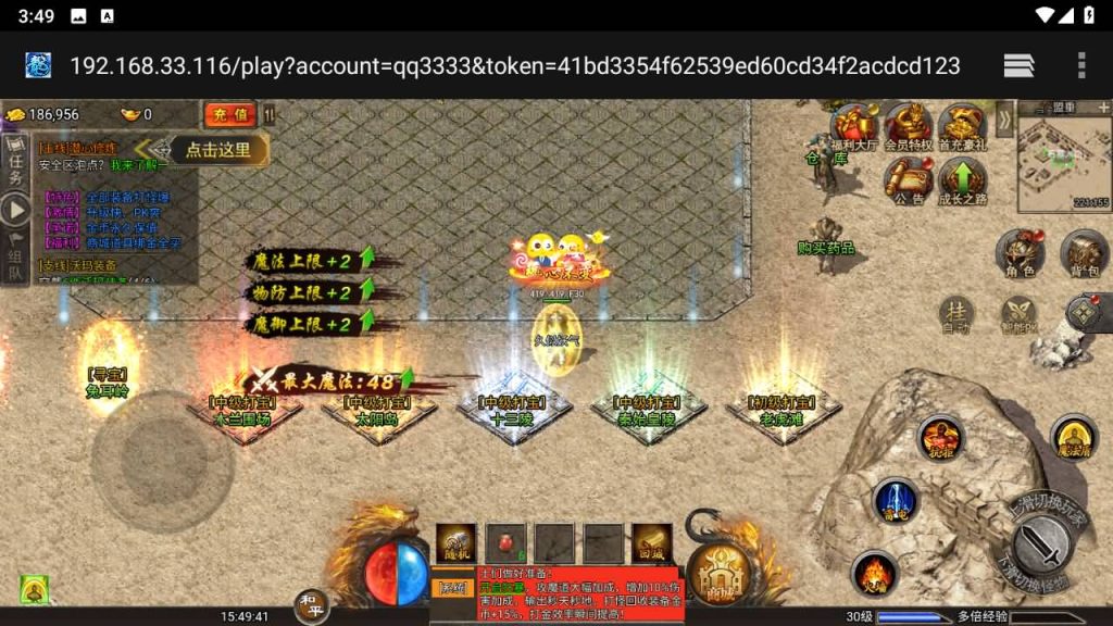 图片[6]源码下载-游戏源码下载-手机游戏源码下载-手机游戏服务端下载-服务端下载-游戏服务端下载-页游服务端下载-页游私服-端游私服-手游私服-游戏私服-网站源码下载-架设工具下载-私服下载【百战攻沙】H5[多端浏览器登录]全自动搭建服务端+视频参考搭建教程源码下载-游戏源码下载-手机游戏源码下载-手机游戏服务端下载-服务端下载-游戏服务端下载-页游服务端下载-页游私服-端游私服-手游私服-游戏私服-网站源码下载-架设工具下载-私服下载久似妖气源码网