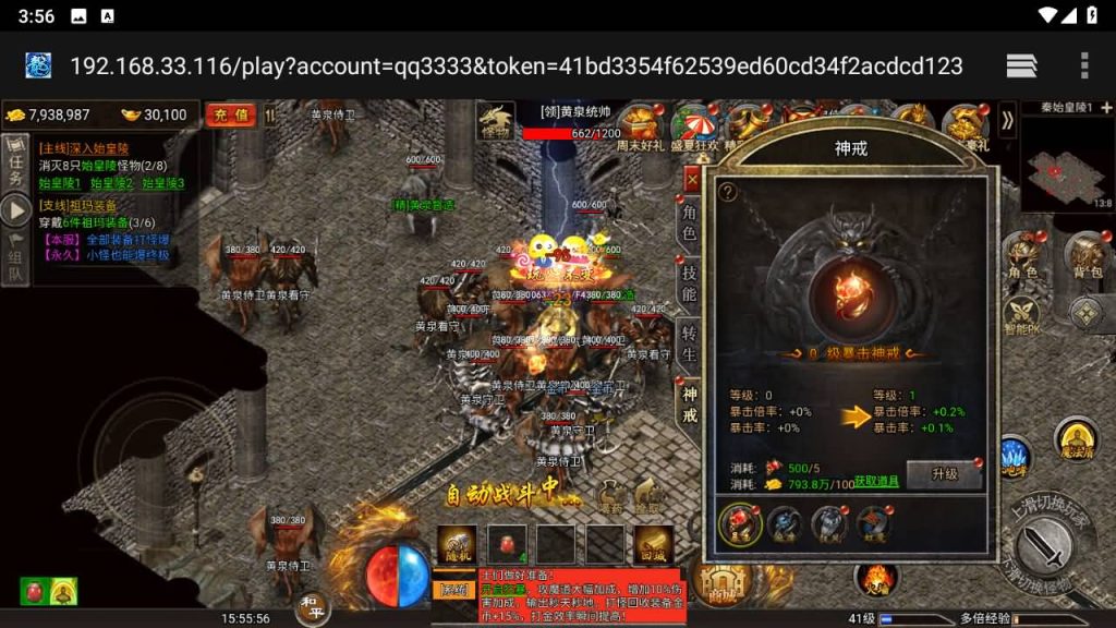 图片[19]源码下载-游戏源码下载-手机游戏源码下载-手机游戏服务端下载-服务端下载-游戏服务端下载-页游服务端下载-页游私服-端游私服-手游私服-游戏私服-网站源码下载-架设工具下载-私服下载【百战攻沙】H5[多端浏览器登录]全自动搭建服务端+视频参考搭建教程源码下载-游戏源码下载-手机游戏源码下载-手机游戏服务端下载-服务端下载-游戏服务端下载-页游服务端下载-页游私服-端游私服-手游私服-游戏私服-网站源码下载-架设工具下载-私服下载久似妖气源码网