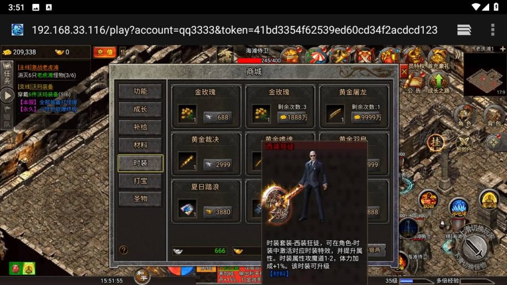 图片[16]源码下载-游戏源码下载-手机游戏源码下载-手机游戏服务端下载-服务端下载-游戏服务端下载-页游服务端下载-页游私服-端游私服-手游私服-游戏私服-网站源码下载-架设工具下载-私服下载【百战攻沙】H5[多端浏览器登录]全自动搭建服务端+视频参考搭建教程源码下载-游戏源码下载-手机游戏源码下载-手机游戏服务端下载-服务端下载-游戏服务端下载-页游服务端下载-页游私服-端游私服-手游私服-游戏私服-网站源码下载-架设工具下载-私服下载久似妖气源码网