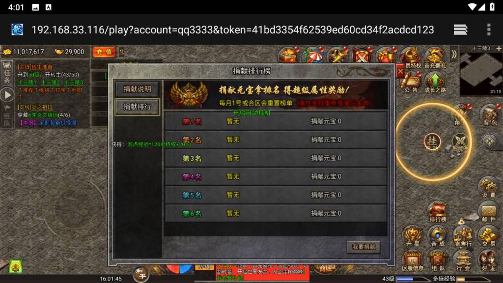 图片[23]源码下载-游戏源码下载-手机游戏源码下载-手机游戏服务端下载-服务端下载-游戏服务端下载-页游服务端下载-页游私服-端游私服-手游私服-游戏私服-网站源码下载-架设工具下载-私服下载【百战攻沙】H5[多端浏览器登录]全自动搭建服务端+视频参考搭建教程源码下载-游戏源码下载-手机游戏源码下载-手机游戏服务端下载-服务端下载-游戏服务端下载-页游服务端下载-页游私服-端游私服-手游私服-游戏私服-网站源码下载-架设工具下载-私服下载久似妖气源码网