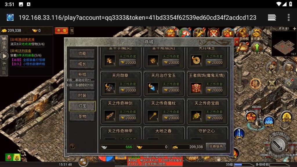 图片[15]源码下载-游戏源码下载-手机游戏源码下载-手机游戏服务端下载-服务端下载-游戏服务端下载-页游服务端下载-页游私服-端游私服-手游私服-游戏私服-网站源码下载-架设工具下载-私服下载【百战攻沙】H5[多端浏览器登录]全自动搭建服务端+视频参考搭建教程源码下载-游戏源码下载-手机游戏源码下载-手机游戏服务端下载-服务端下载-游戏服务端下载-页游服务端下载-页游私服-端游私服-手游私服-游戏私服-网站源码下载-架设工具下载-私服下载久似妖气源码网