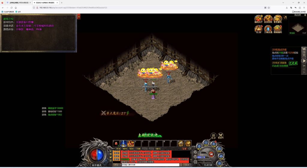 图片[24]源码下载-游戏源码下载-手机游戏源码下载-手机游戏服务端下载-服务端下载-游戏服务端下载-页游服务端下载-页游私服-端游私服-手游私服-游戏私服-网站源码下载-架设工具下载-私服下载【百战攻沙】H5[多端浏览器登录]全自动搭建服务端+视频参考搭建教程源码下载-游戏源码下载-手机游戏源码下载-手机游戏服务端下载-服务端下载-游戏服务端下载-页游服务端下载-页游私服-端游私服-手游私服-游戏私服-网站源码下载-架设工具下载-私服下载久似妖气源码网