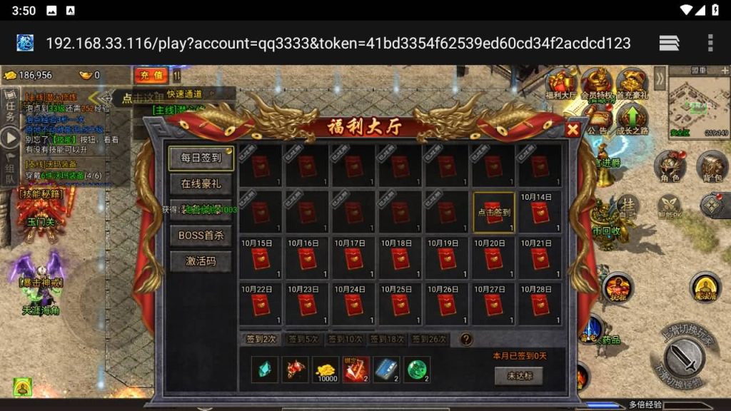 图片[12]源码下载-游戏源码下载-手机游戏源码下载-手机游戏服务端下载-服务端下载-游戏服务端下载-页游服务端下载-页游私服-端游私服-手游私服-游戏私服-网站源码下载-架设工具下载-私服下载【百战攻沙】H5[多端浏览器登录]全自动搭建服务端+视频参考搭建教程源码下载-游戏源码下载-手机游戏源码下载-手机游戏服务端下载-服务端下载-游戏服务端下载-页游服务端下载-页游私服-端游私服-手游私服-游戏私服-网站源码下载-架设工具下载-私服下载久似妖气源码网