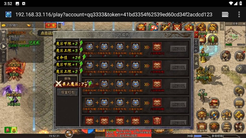 图片[5]源码下载-游戏源码下载-手机游戏源码下载-手机游戏服务端下载-服务端下载-游戏服务端下载-页游服务端下载-页游私服-端游私服-手游私服-游戏私服-网站源码下载-架设工具下载-私服下载【百战攻沙】H5[多端浏览器登录]全自动搭建服务端+视频参考搭建教程源码下载-游戏源码下载-手机游戏源码下载-手机游戏服务端下载-服务端下载-游戏服务端下载-页游服务端下载-页游私服-端游私服-手游私服-游戏私服-网站源码下载-架设工具下载-私服下载久似妖气源码网