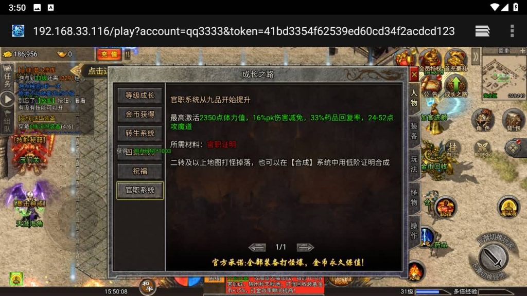 图片[8]源码下载-游戏源码下载-手机游戏源码下载-手机游戏服务端下载-服务端下载-游戏服务端下载-页游服务端下载-页游私服-端游私服-手游私服-游戏私服-网站源码下载-架设工具下载-私服下载【百战攻沙】H5[多端浏览器登录]全自动搭建服务端+视频参考搭建教程源码下载-游戏源码下载-手机游戏源码下载-手机游戏服务端下载-服务端下载-游戏服务端下载-页游服务端下载-页游私服-端游私服-手游私服-游戏私服-网站源码下载-架设工具下载-私服下载久似妖气源码网