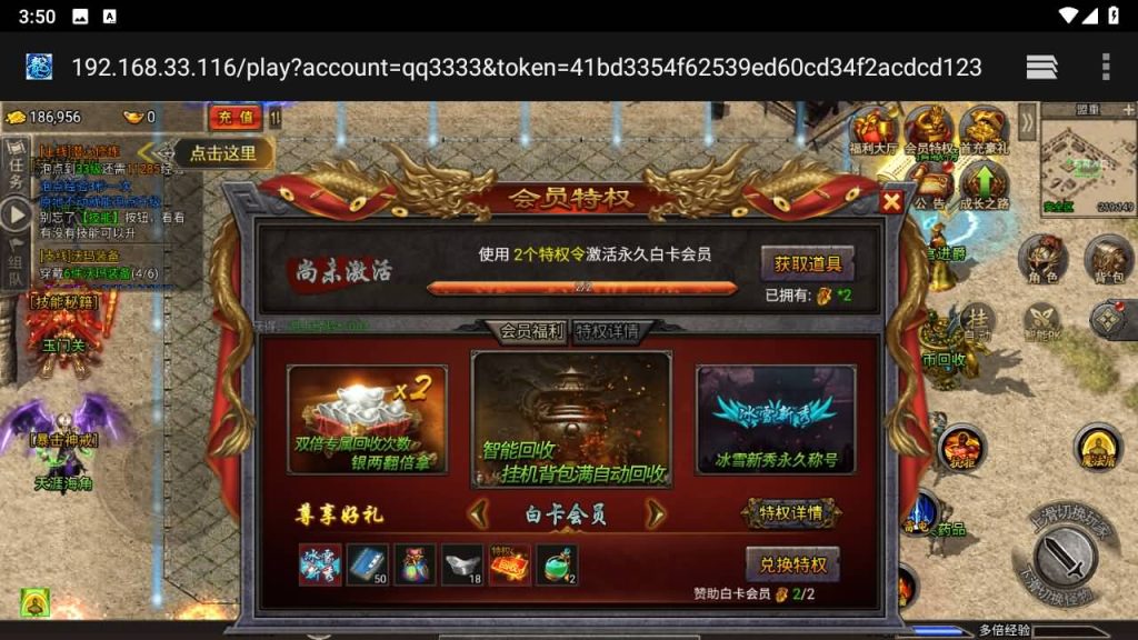 图片[9]源码下载-游戏源码下载-手机游戏源码下载-手机游戏服务端下载-服务端下载-游戏服务端下载-页游服务端下载-页游私服-端游私服-手游私服-游戏私服-网站源码下载-架设工具下载-私服下载【百战攻沙】H5[多端浏览器登录]全自动搭建服务端+视频参考搭建教程源码下载-游戏源码下载-手机游戏源码下载-手机游戏服务端下载-服务端下载-游戏服务端下载-页游服务端下载-页游私服-端游私服-手游私服-游戏私服-网站源码下载-架设工具下载-私服下载久似妖气源码网